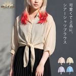 �ڤ��߸���30%OFF�۲İ����ƾ��ʡ�����������ĥ֥饦��