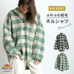 ラフに着れる、柔らか起毛のオーバーサイズチェックシャツ|カジュアル＆エスニックファッション|SOLD OUT GALLERY(販売終了商品)