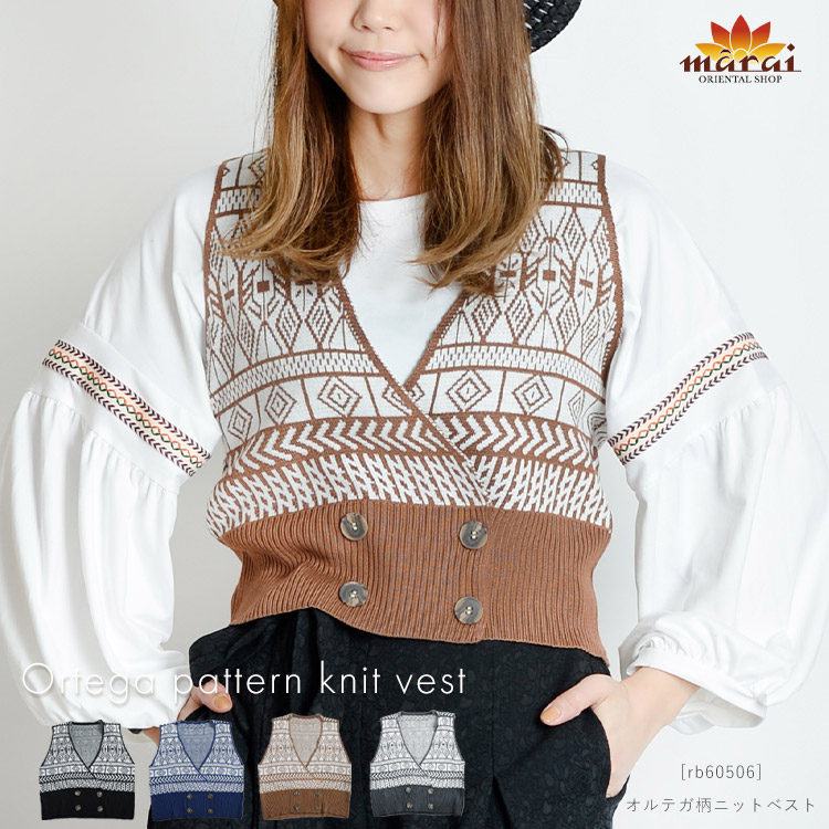 温かみのあるネイティブデザインのショート丈オルテガ柄ニットベスト|カジュアル＆エスニックファッション|SOLD OUT GALLERY(販売終了商品)