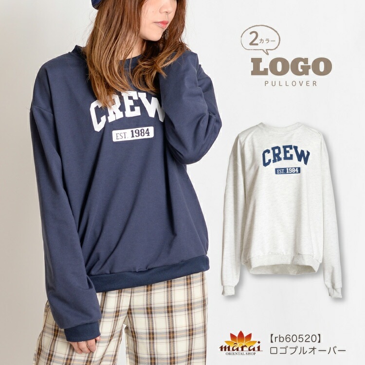 合わせやすいシンプルさ、ロゴ入プルオーバー|カジュアル＆エスニックファッション|SOLD OUT GALLERY(販売終了商品)