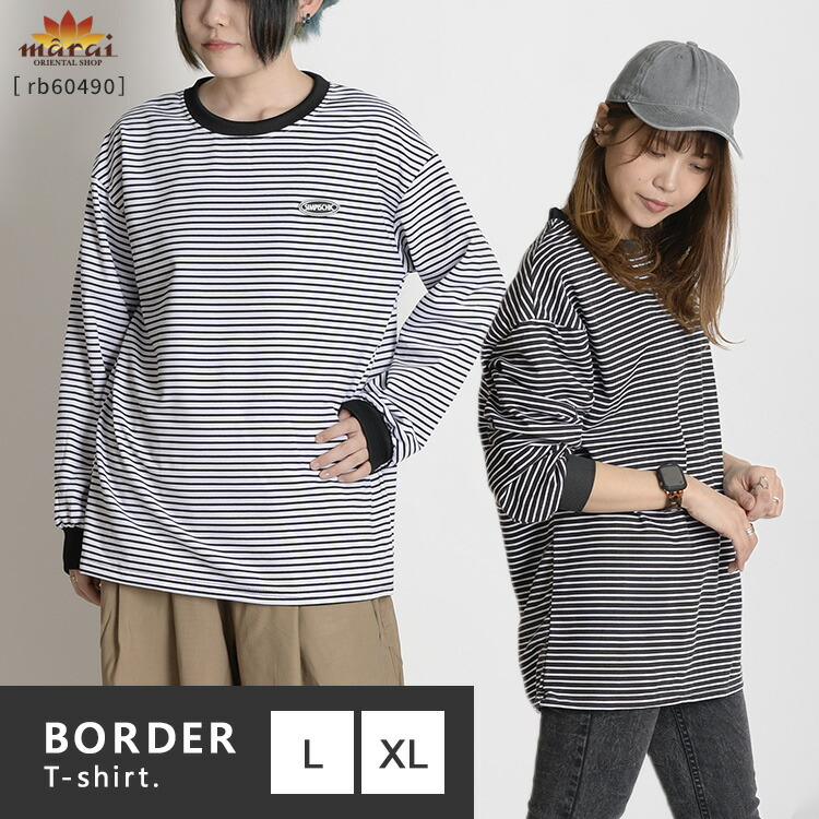 大人のカジュアルコーデをゆるっと着こなすボーダー長袖Tシャツ|カジュアル＆エスニックファッション|SOLD OUT GALLERY(販売終了商品)