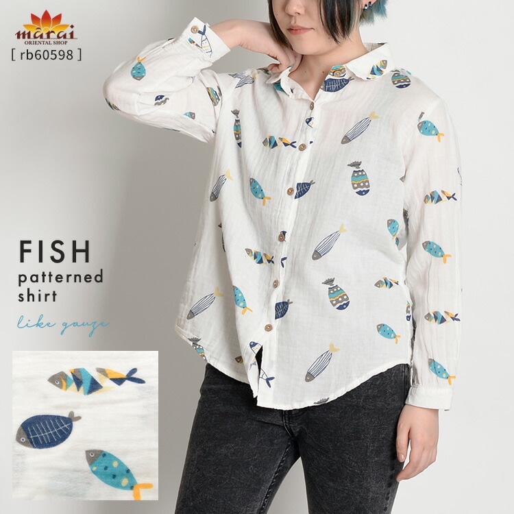 洋服の中を泳ぎまわるお魚たちに心惹かれる。魚柄シャツブラウス