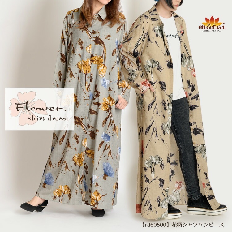 ゆるっと着れる大人カジュアルな花柄シャツワンピース|ワンピース・チュニック|カジュアル＆エスニックファッション