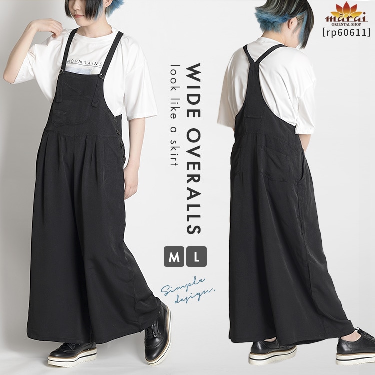 ゆるっと、軽やかに着る楽ちんキレイなワイドサロペット