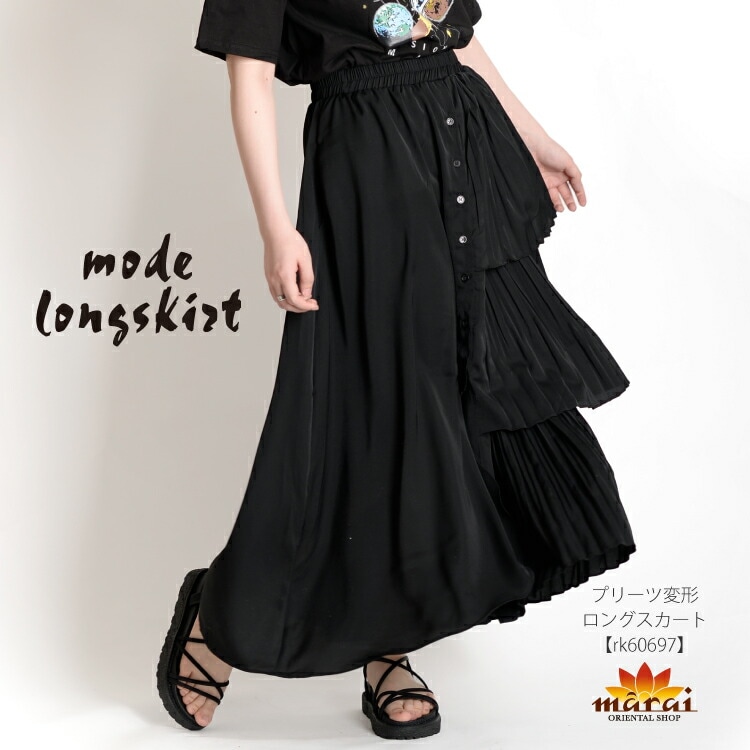 Y's プリーツ　変形ロングスカート 000000004441_VQZaeRZ.jpg