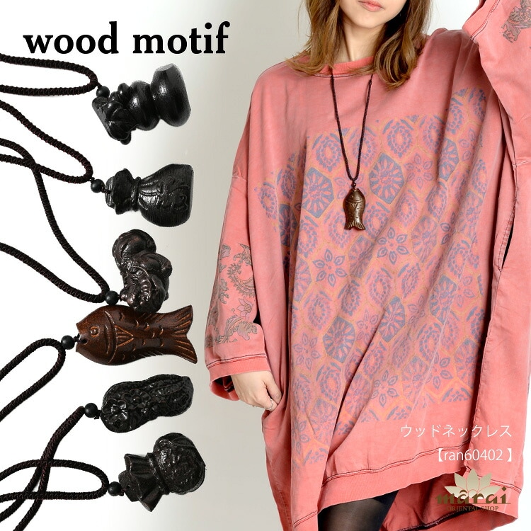 ���������Ѵ��������åɥͥå��쥹