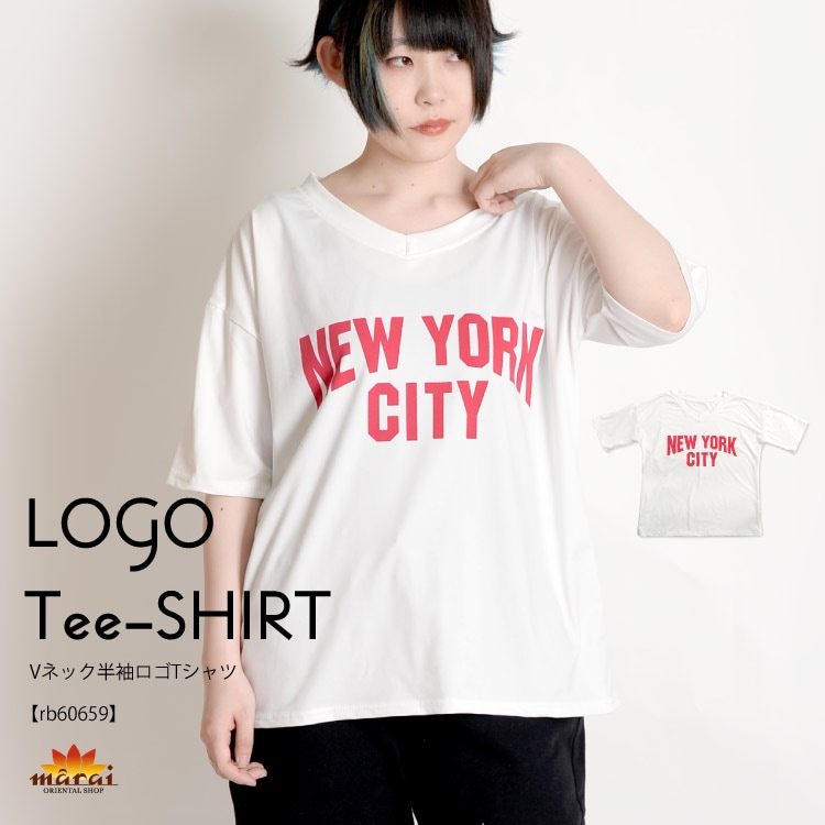 Tシャツ レディース 半袖 トップス タウンユースな着こなし広がる。Vネック半袖ロゴTシャツ NEW YORK ロゴT カットソー ティーシャツ カジュアル 大きいサイズ 大きめ ゆったり Vネック ニューヨーク 英字 英語 涼しい 軽量 春 春服 夏 夏服 ホワイト 白