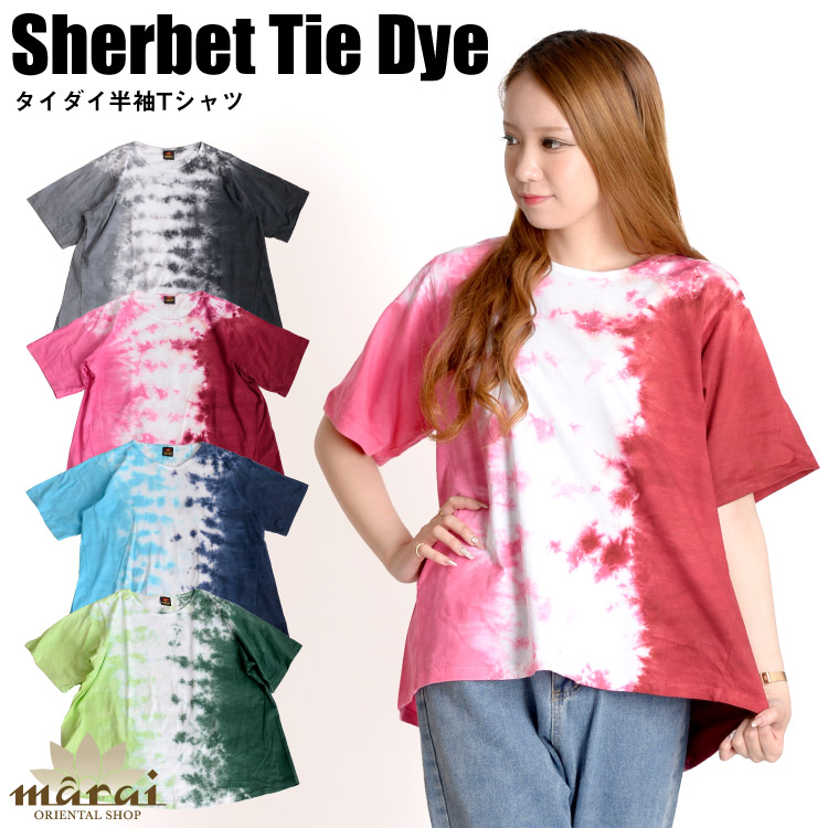 Tシャツ レディース 半袖 タイダイ 染め トップス 清涼感のある爽やか