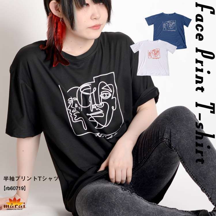 大人のフェイスアート。半袖プリントTシャツ|カジュアル＆エスニックファッション|SOLD OUT GALLERY(販売終了商品)