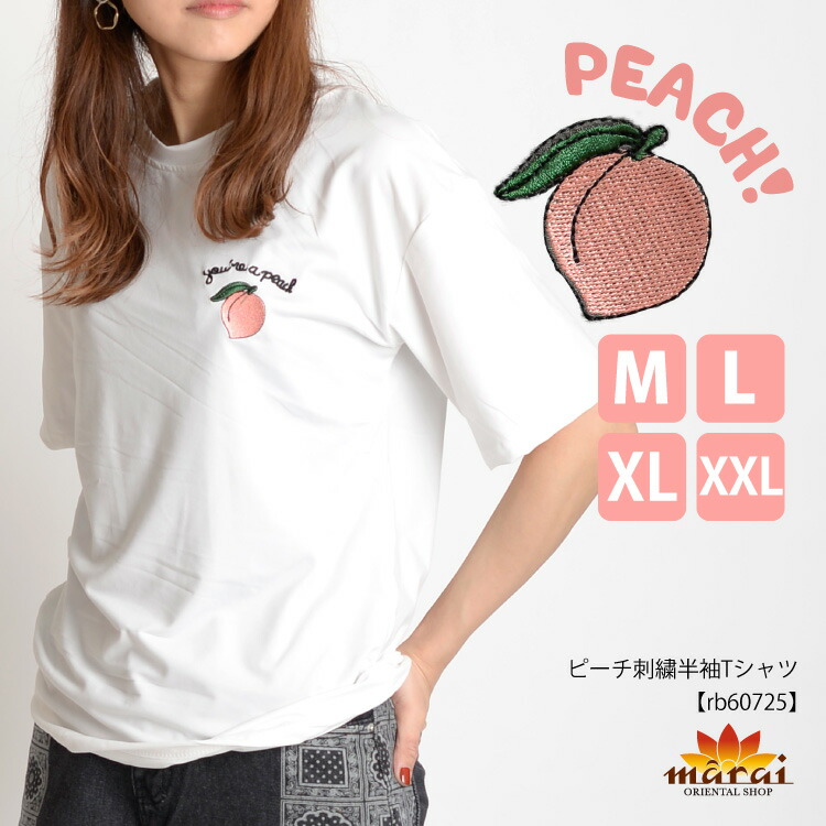 弾ける可愛さ。ピーチ刺繍半袖Tシャツ