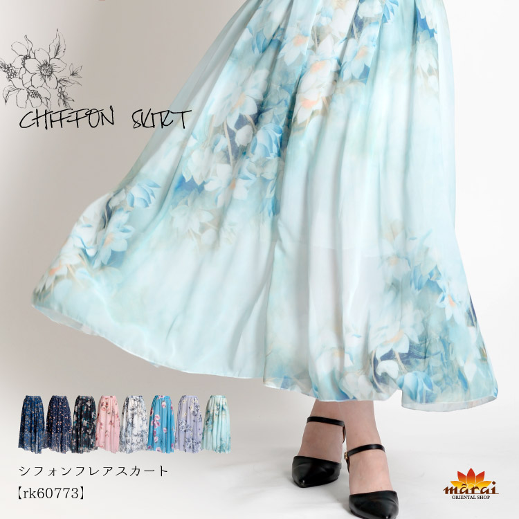優しさを纏う。シフォンフレアスカート|カジュアル＆エスニックファッション|SOLD OUT GALLERY(販売終了商品)