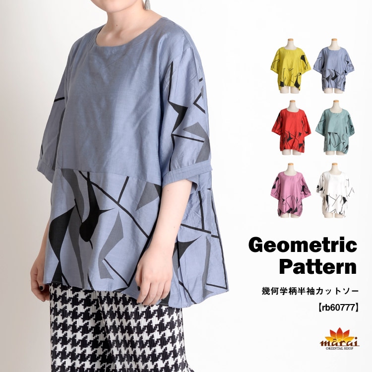 カットソー 半袖 五分袖 レディース ブラウス トップス 大きいサイズ