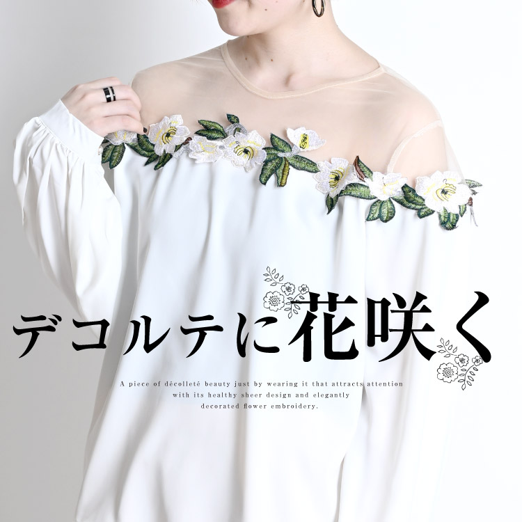 Tostalgic clothing花柄 デコルテトップス デコルテトップス
