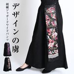 デザインの虜。刺繍ジャガードワイドパンツ|ボトムス|カジュアル＆エスニックファッション