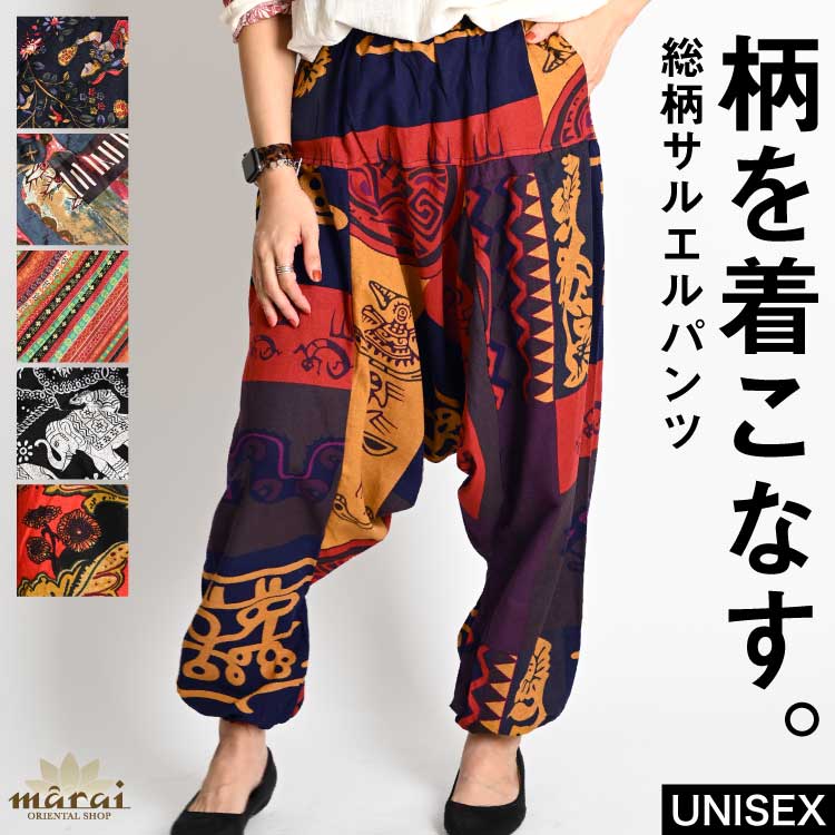 【美品!!】  bajra サルエルパンツ 148BP03[B] | bajra OFFICIAL ONLINE BOUTIQUE