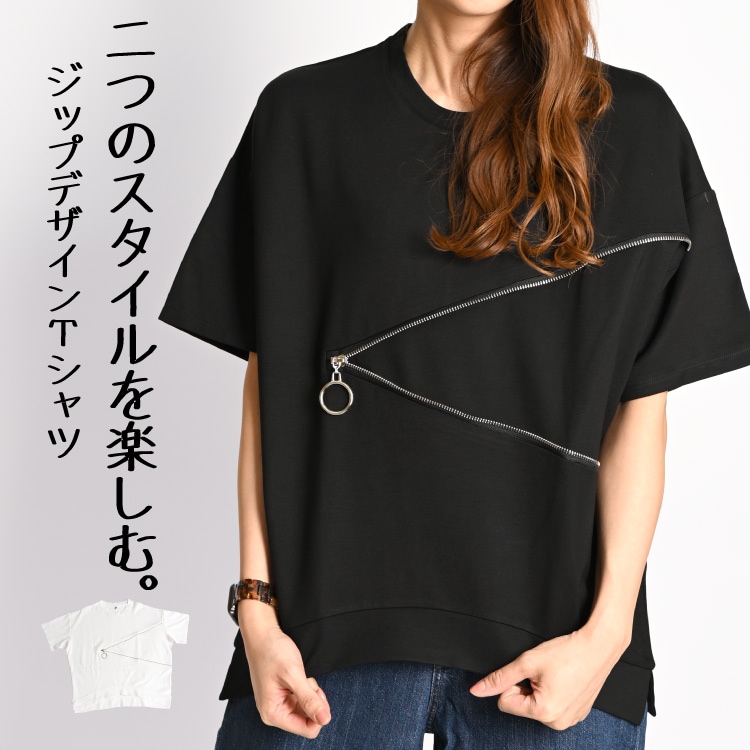 半袖Tシャツ メンズ ジッパーデザイン 無地 2色 000000004750_t5xONYO.jpg