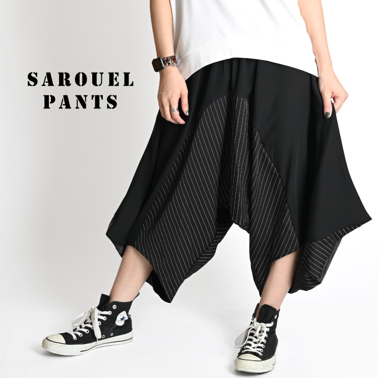 遊び心ある。バルーンサルエルパンツ サルエルパンツ サルエル ボトムス パンツ ズボン ずぼん トラウザー 婦人服 ボトム アイテム 衣類 洋服 ワイドパンツ コクーンパンツ バルーンパンツ アラジンパンツ サーカスパンツ アラビアンパンツ ハーレムパンツ