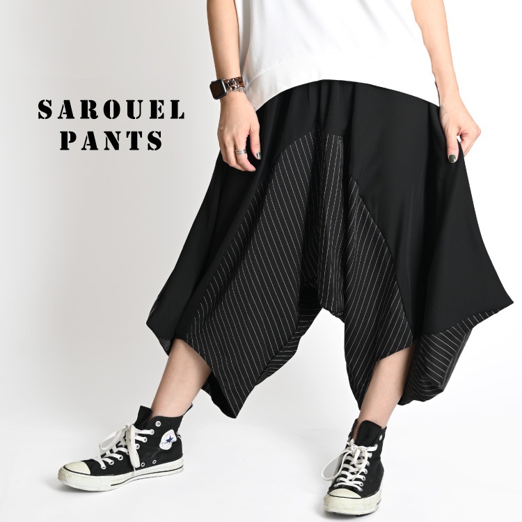 期間限定10%OFF】遊び心ある。バルーンサルエルパンツ サルエルパンツ