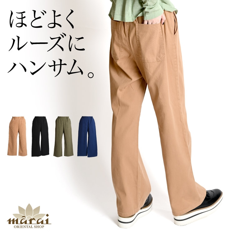 レディース ストレートワイドパンツ 000000004769_Vh1Zova.jpg