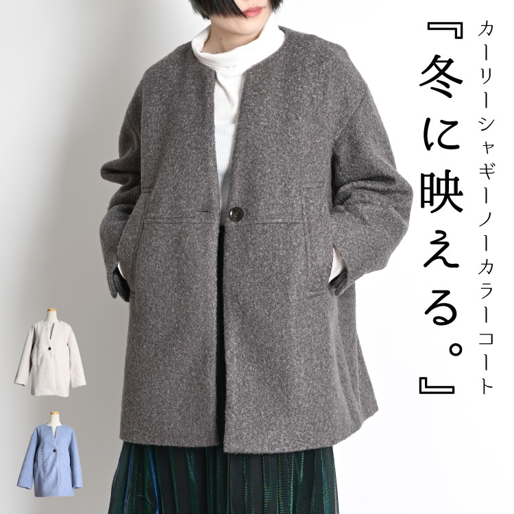 毛利の服 装生] 乾燥機対応 もちもち 裏起毛 スナップボタン カーディガン