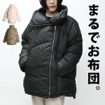 【期間限定80％OFF】大満足する着心地。ロングダウンコート|カジュアル＆エスニックファッション|SOLD OUT GALLERY(販売終了商品)