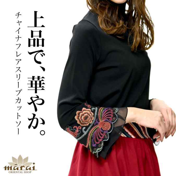 花柄刺繍フレアスリーブ長袖トップス ZARA（ザラ）の「花柄刺繍フレアスリーブブラウス ギンガム