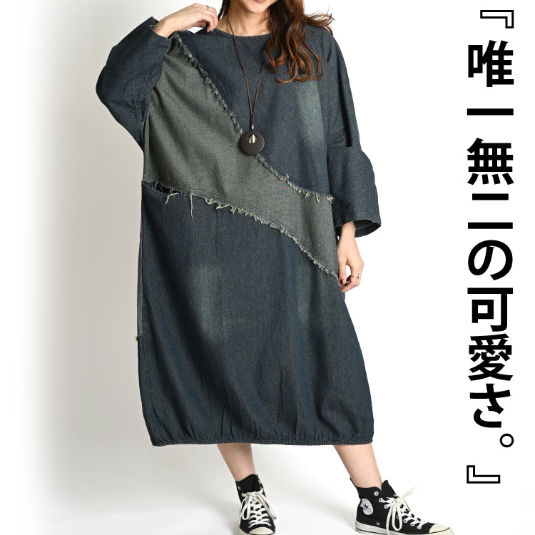 唯一無二の可愛さ。デニム長袖ワンピース デニムワンピース レディース