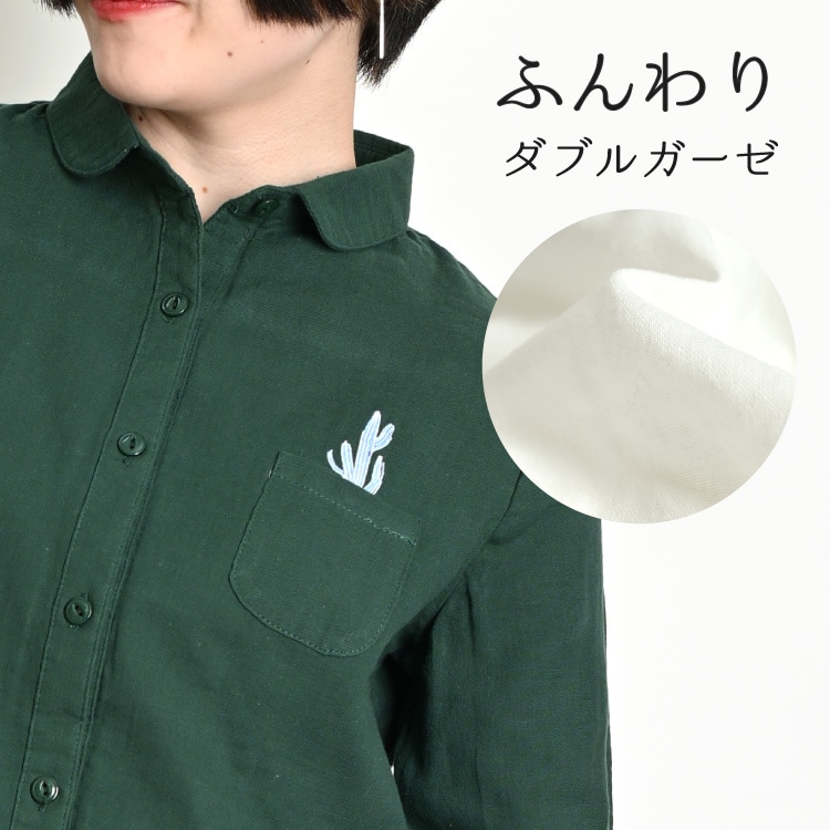 触っても刺されない。サボテン刺繍長袖シャツ