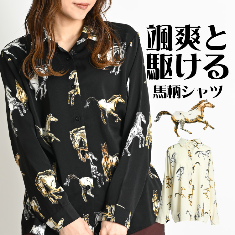 壁画の様なお馬さんデザインが印象的HermesvelkylovTシャツ 馬柄シャツ