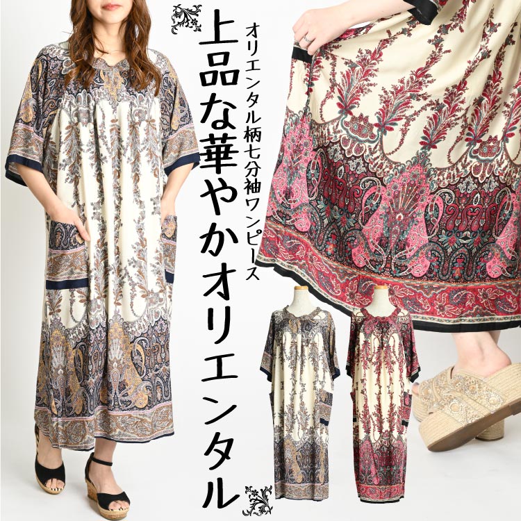 No.63 フラッペ様専用 白大島紬 ロールカラーワンピース (長袖 No.63 フラッペ様専用 白大島紬 ロールカラーワンピース (長袖