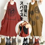 �ڴ��ָ���21.7%OFF������˥��ѥ����򡣥Ρ����꡼�֥���˥å����ԡ��� ���ԡ��� �Ρ����꡼�� ��ǥ����� �� �� ���� �ޥ����� �������� �����˥å� ���� ���󥰥��ԡ��� �ޥ������ԡ��� ̵�� �ץ��� �� Y�� �Хå� ��ä��� �礭�������� ���åȥ� ��