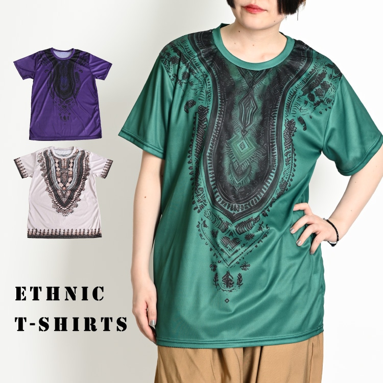 鮮度高め。エスニック柄半袖Tシャツ Tシャツ メンズ レディース 半袖