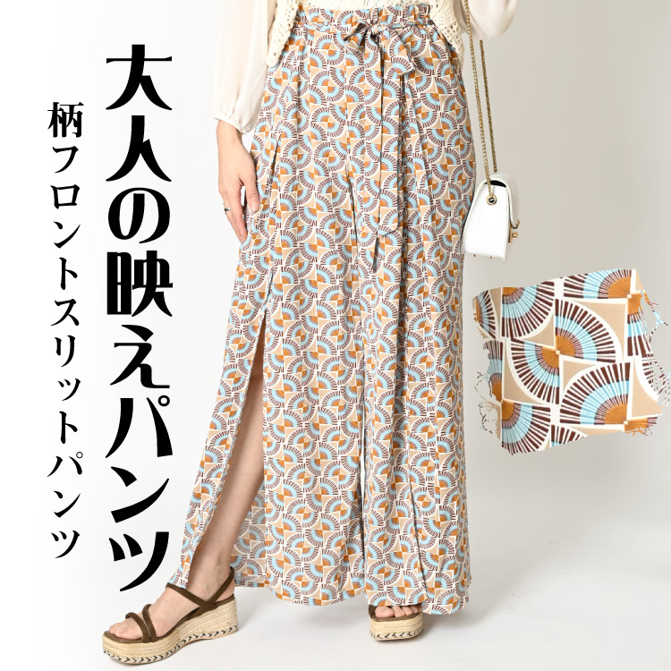 ゆったりサイズ ENFOLD 変形ワイドパンツ 変形スリット Aライン