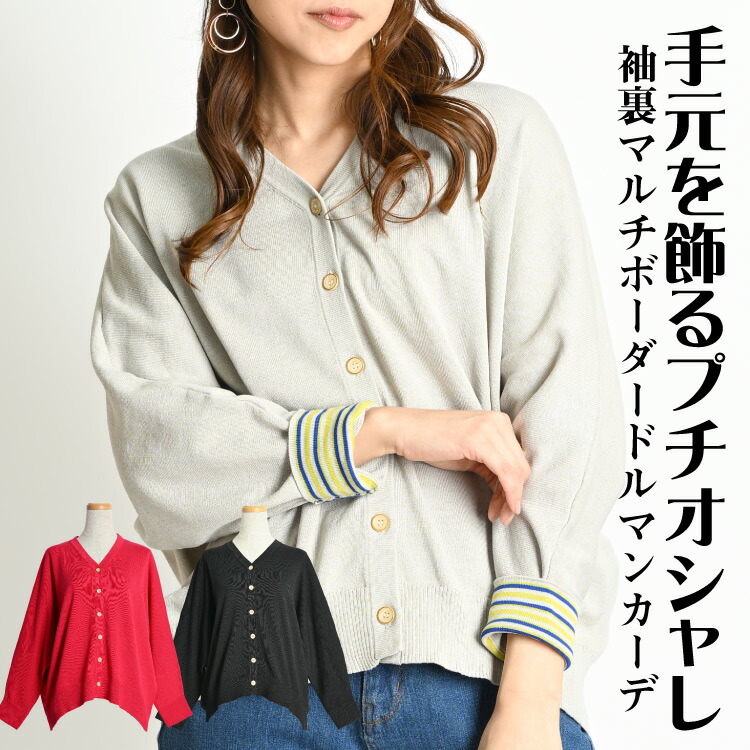 くらしを楽しむアイテム 000000004919_ZLsrj2t.jpg トップス