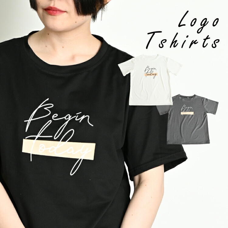 キレイめ寄せ。筆記体ロゴTシャツ ロゴ Tシャツ レディース 半袖 春 夏 プリント 英字 ロゴTシャツ ロゴT 半袖Tシャツ プリントTシャツ ティーシャツ プルオーバー 大きいサイズ ゆったり トップス クルーネック 丸首 無地 カットソー きれいめ 白 黒