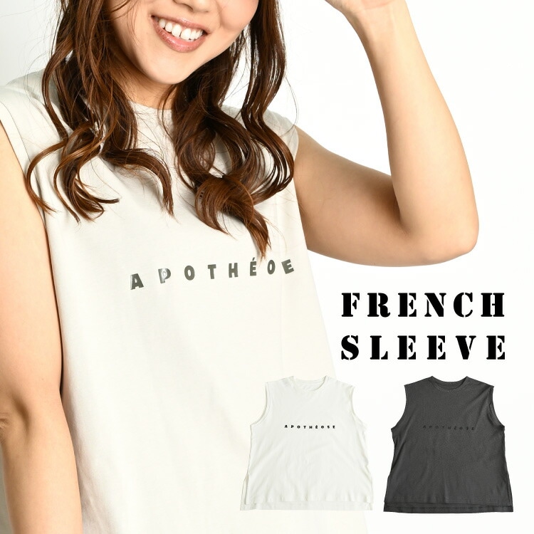 ちょうどいいシンプルさ。ミニロゴフレンチスリーブカットソー ロゴ Tシャツ レディース 半袖 春 夏 プリント 英字 ロゴTシャツ ロゴT ノースリーブ フレンチスリーブ 半袖Tシャツ プリントTシャツ ティーシャツ 大きいサイズ トップス タンクトップ 無地