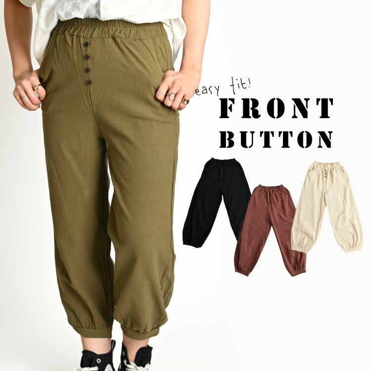 コットンクロップドパンツ 000000004927_oehbQnX.jpg