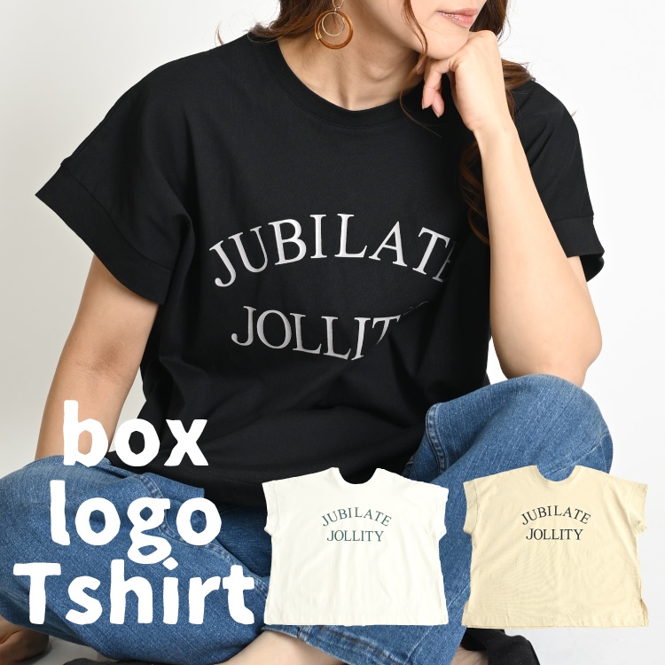 暑い日に活躍するボックスロゴT　USAコットンオープンエンド天竺 ロゴ Tシャツ レディース 半袖 ロゴT 半袖Tシャツ カットソー 英字 プリント ティーシャツ プ 暑い日に活躍するボックスロゴT USAコットンオープンエンド天竺