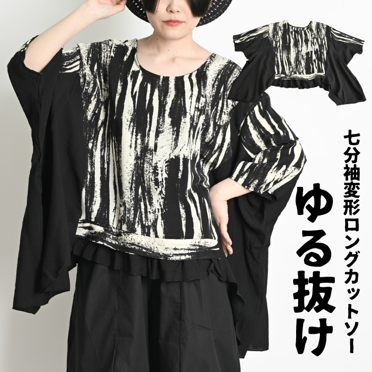 日本髪かつら 大衆演劇かつら 辰巳8号(中〜中大） つぶし島田 自然色