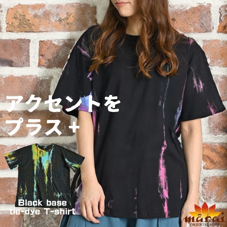 アクセントをプラス。ブラックベースタイダイTシャツ Tシャツ メンズ レディース 半袖 春 夏 タイダイ 染め 個性的 カットソー トップス 大きいサイズ