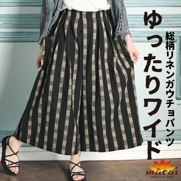 ガウチョパンツ レディース チェック柄 ワイドパンツ ゆったりワイド。総柄リネンガウチョパンツ ボトムス 柄物 総柄 ギンガムチェック リネン カジュアル ファッション 10代 20代 30代 40代 50代 60代 かわいい オシャレ ゆったり リラックス 楽ちん