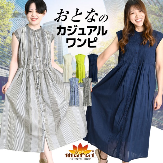 楽天市場】フレンチスリーブ（カラーブラック）（チュニック