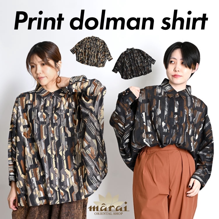 柄シャツ レディース メンズ ドルマン ブラウス トップス 着るだけでセンスアップ。スシボイルプリントドルマンシャツ 総柄 ゆったり 半袖 抽象柄 幾何学模様 オーバーサイズ ドレープ感 ユニセックス モダンアート アーバン カジュアル モード系