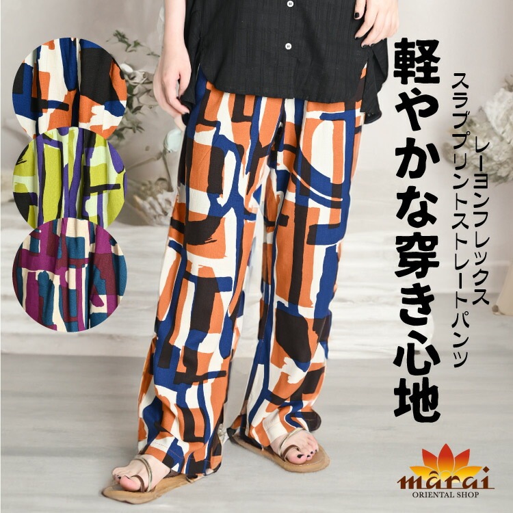 ロングパンツ レディース メンズ ワイドパンツ プリーツパンツ