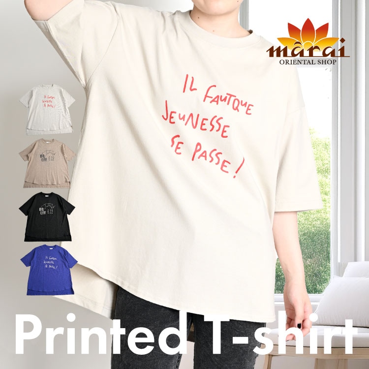 Tシャツ 半袖 レディース メンズ カジュアル ロゴT ゆったり ユーモア 