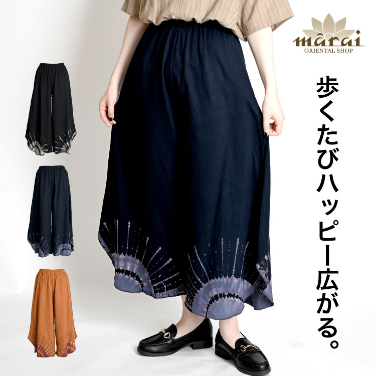 MIDIUMISOLID パンツ タイダイプリントパンツ レディース MIDIUMISOLID パンツ タイダイプリントパンツ レディース