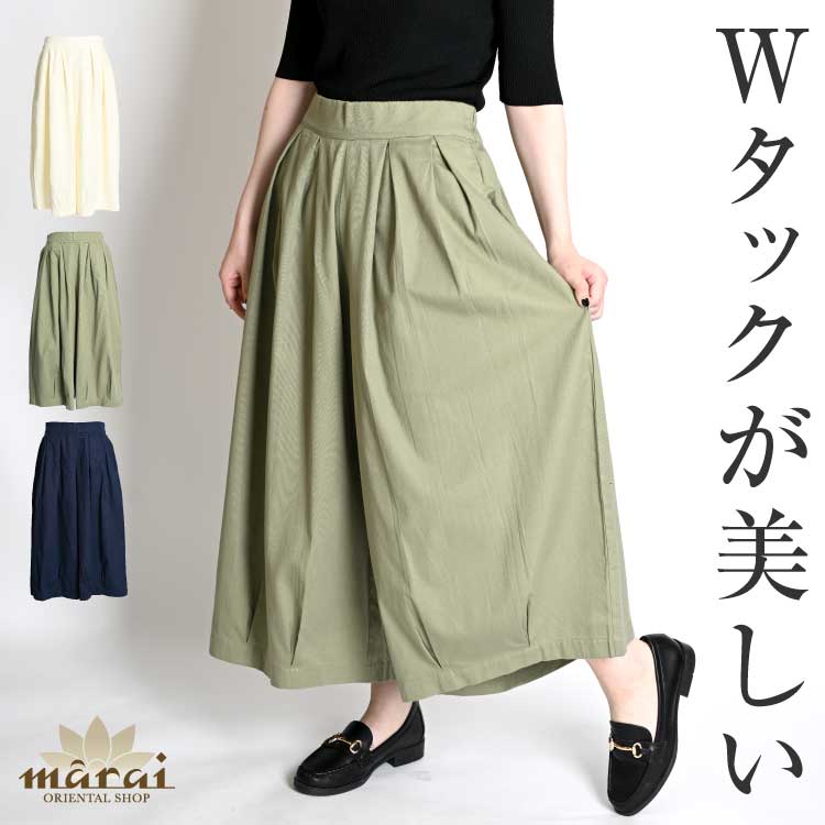 新品　MOMENTO ワイドレッグ ガウチョパンツ 1 M　アーバンリサーチ s06154jb-1a.jpg