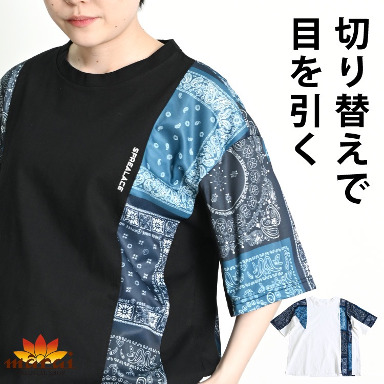 Tシャツ レディース メンズ 半袖 半袖Tシャツ ゆったり オーバーサイズ