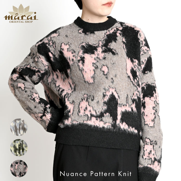 ニット・セーター Deep e Knit(3color) ニット セーター レディース 柄 大胆不敵に上品に。ニュアンス柄