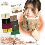 ネックウォーマー レディース メンズ 2way ニット 裏ボア 寒さを忘れる。ニットボアネックウォーマー マフラー 防寒 防風 寒さ対策 あったか モコモコ 男女兼用 ユニセックス 秋 冬 ファッショ